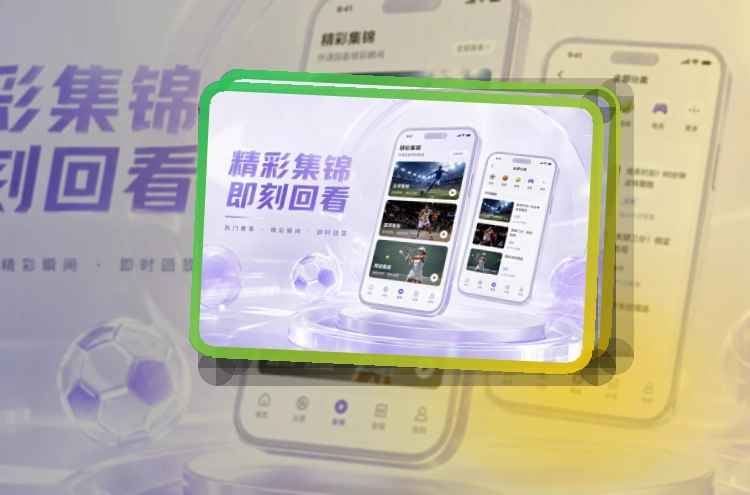 NG体育APP下载与网页版访问